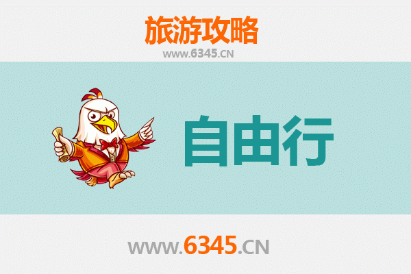 从石河子乡到韶山：红色圣地之旅全攻略