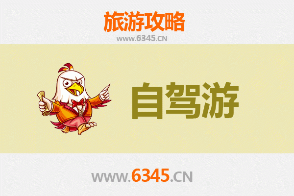 石河子乡家庭自驾游全攻略：畅游军垦文化与自然风光