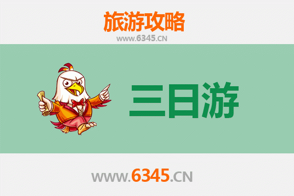 石河子乡春节三日游攻略：塞外江南的年味与风情