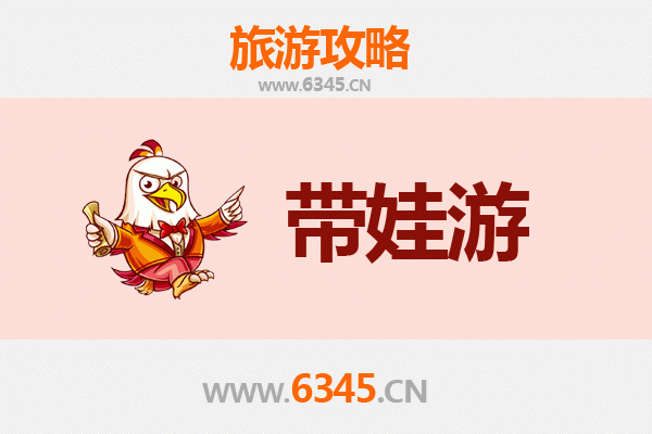 石河子乡亲子游攻略：带娃探索田园乐趣与自然奇观