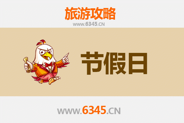 2026元旦石河子乡深度游攻略：军垦风情与冰雪奇缘