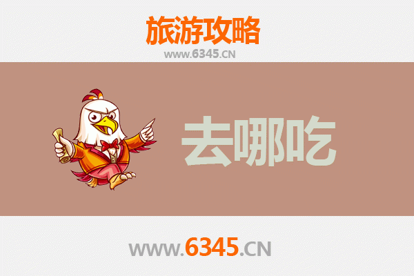 石河子乡美食攻略：不可错过的特色菜品与地道餐馆推荐